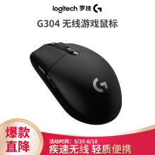 169元包邮  Logitech 罗技 G304 LIGHTSPEED 无线鼠标