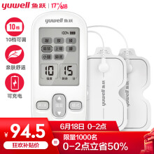 74.5元 鱼跃(YUWELL) 低频理疗仪SDP-330