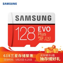 89.9元  SAMSUNG 三星 EVO Plus 升级版+ MicroSD卡 128GB