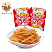 9.9元包邮  乌江 涪陵榨菜丝小包装 15g*30袋