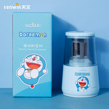 69元 Tenwin 天文 A8008-8 哆啦A梦电动削笔器