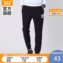 0点：43元包邮  361度男装秋季针织运动 卫裤