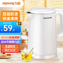 44元包邮 Joyoung 九阳 K15FD-W123 电水壶 1.5L 白色