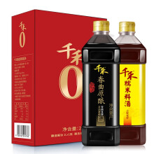9.9元  千禾  酱油料酒组合 春曲原酿1L+糯米料酒1L