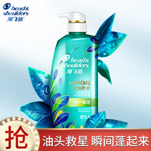 109元包邮 海飞丝 致美微米系列 修复赋活无硅油洗发水 650ml *2件