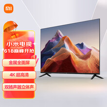 1669元包邮 小米电视 Redmi A65 65英寸 4K 超高清电视 L65R8-A