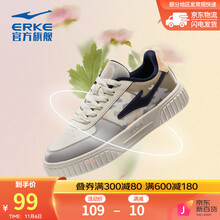 49元包邮 ERKE 鸿星尔克 清风·落花 女子运动板鞋 52122101206