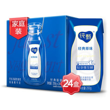 91.75元 蒙牛 纯甄 常温风味酸牛奶 200g*24盒*2件