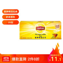 32.13元 Lipton 立顿 茶叶 黄牌精选红茶 25包 *5件