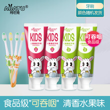 16.9元包邮 青蛙王子 儿童营养健齿牙膏套装