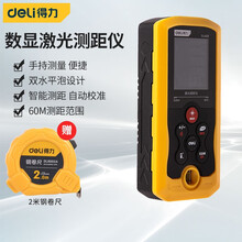 139元包邮 deli 得力 DL4169 手持式激光测距仪 60m