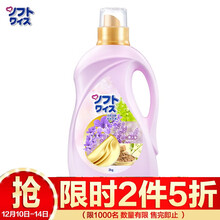 15.1元  Fresh HY 卫新 衣物护理剂 薰衣草香 2kg *3件