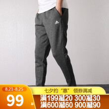 99元包邮  Adidas阿迪达斯 休闲裤 CW0262 175/76A/S