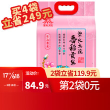 90.6元 柴火大院 香稻贡米 东北大米 当季新米5kg*4件