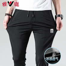 49元包邮 YALU 雅鹿 YALU301D-9892 男士休闲裤