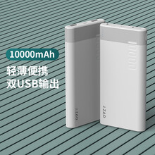 29.9元包邮  京造 JP207 卡片式移动电源 10000mAh