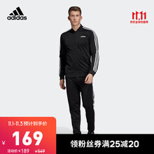 1日0点 ： 169元包邮  adidas 阿迪达斯 MTS B2BAS 男子运动套装（裤子+上衣）