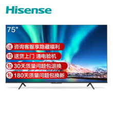 0点：4299元包邮  海信（Hisense）75E3F 75英寸 4K超清