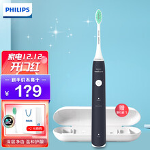 PLUS会员：135元包邮  飞利浦 净力刷系列 HX2431/06 电动牙刷 深蓝色