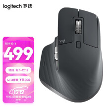 499元包邮 罗技（Logitech）MX Master 3 无线蓝牙鼠标