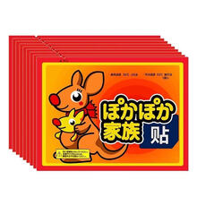 plus会员： 9.9元包邮 GUJU 古具 暖宫贴 50片装