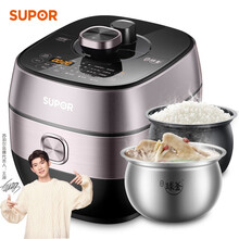 699元包邮  苏泊尔（SUPOR）IH智能电压力锅 5L