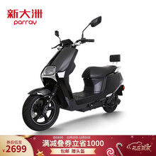2699元包邮 新大洲 72V20AH PR1200DT-3A 电动车
