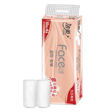 9.9元 洁柔(C&S)卷纸 粉Face 加厚4层70g卫生纸*10卷