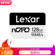 华为授权： 199元包邮  Lexar 雷克沙128G nCARD (NM存储卡 NM卡) 华为手机内存卡