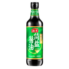 9.8元  海天 简盐一级酱油500ml*2件