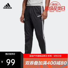99元包邮   adidas阿迪达斯  运动裤