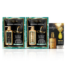 11元 欧莱雅 高端洗护样品礼包（洗发水7ml+护发素7ml+精油2ml)