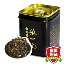 86.5元包邮  张一元 特级茉莉花茶黑罐 50g*3