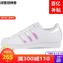 265元包邮   阿迪达斯 FV3139 女款休闲鞋