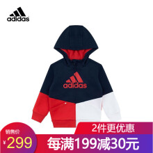 269元包邮 adidas 阿迪达斯 DM7083 针织夹克