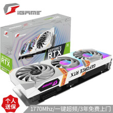 22点：3499元包邮 七彩虹（Colorful）iGame GeForce RTX 3060 Ti Ultra W OC 8G 1770MHz GDDR6 电竞游戏光追设计专业白色显卡