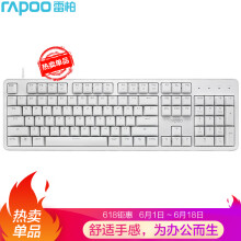 99.5元包邮  雷柏（Rapoo） MT710 机械键盘   104键