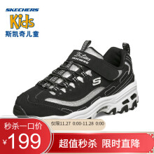 199元包邮  Skechers斯凯奇童 熊猫鞋