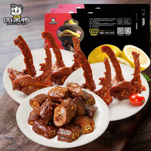 49.9元包邮  周黑鸭 锁鲜盒装乐享鸭脖180g锁骨190g*2共560g