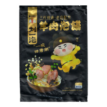 25.7元包邮 刘一泡 羊肉泡馍 246g*3袋