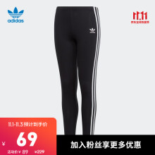 69元包邮  阿迪达斯 adidas 三叶草3STRIPES LEGGIN大童装运动紧身裤