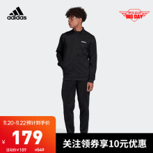 179元包邮  adidas MTS LIN TRIC 男装训练运动套装FM0616 黑色 J/O(180/100A)