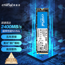 979元 包邮 Crucial 英睿达 P2系列 NVMe M.2 固态硬盘 2TB