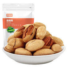 多种优惠：66.4元  俏香阁 坚果炒货 休闲零食 长寿果奶油味碧根果158g*16