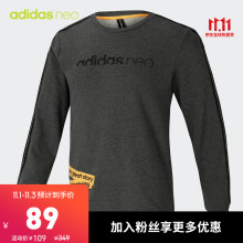 0点：  89元包邮 adidas 阿迪达斯 M UT SWEAT EI4352 男装运动卫衣