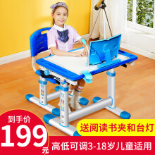 199元包邮 Hsulam 儿童学习桌椅套装  （经典款）
