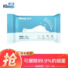 1元  舒洁 湿厕纸 家庭装 10片