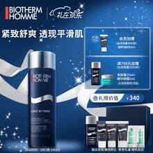 460元包邮 碧欧泉 男士滋养紧肤露 200ml（赠润肤乳5ml*2+紧肤露25ml+片装小样+精华露5ml）