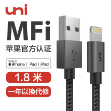 MFi认证： 19.9元包邮 uni MFi认证 苹果编织数据线 1.8米