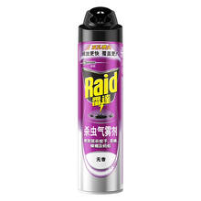 29.8元 雷达 杀虫气雾剂600ml*3瓶